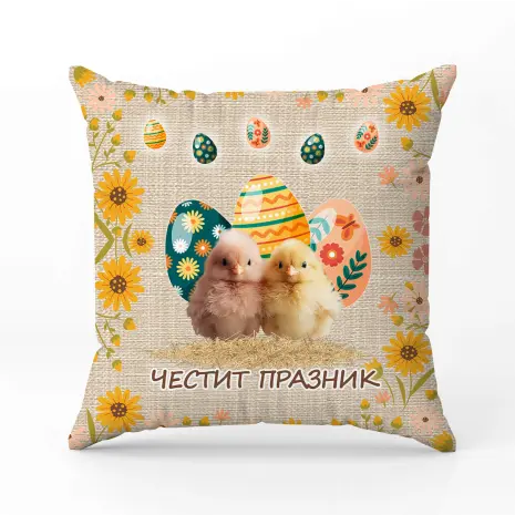 Декоративна възглавница - Великденски мотиви - 4070