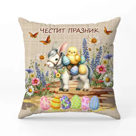 Декоративна възглавница - Великденски мотиви - 4071