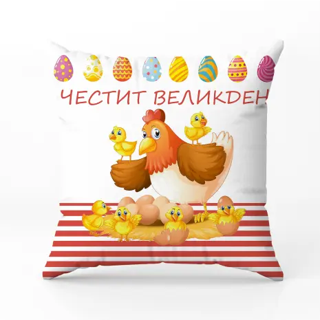Декоративна възглавница - Великденски мотиви - 5065