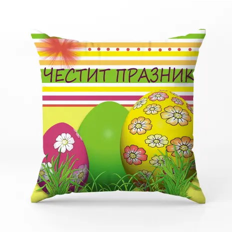 Декоративна възглавница - Великденски мотиви - 5067